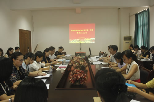 C:Documents and SettingsAdministrator\u684c面\u62a4理学院16级新生临时班召团召信息通讯录 .jpg